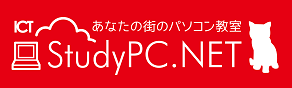 パソコン教室