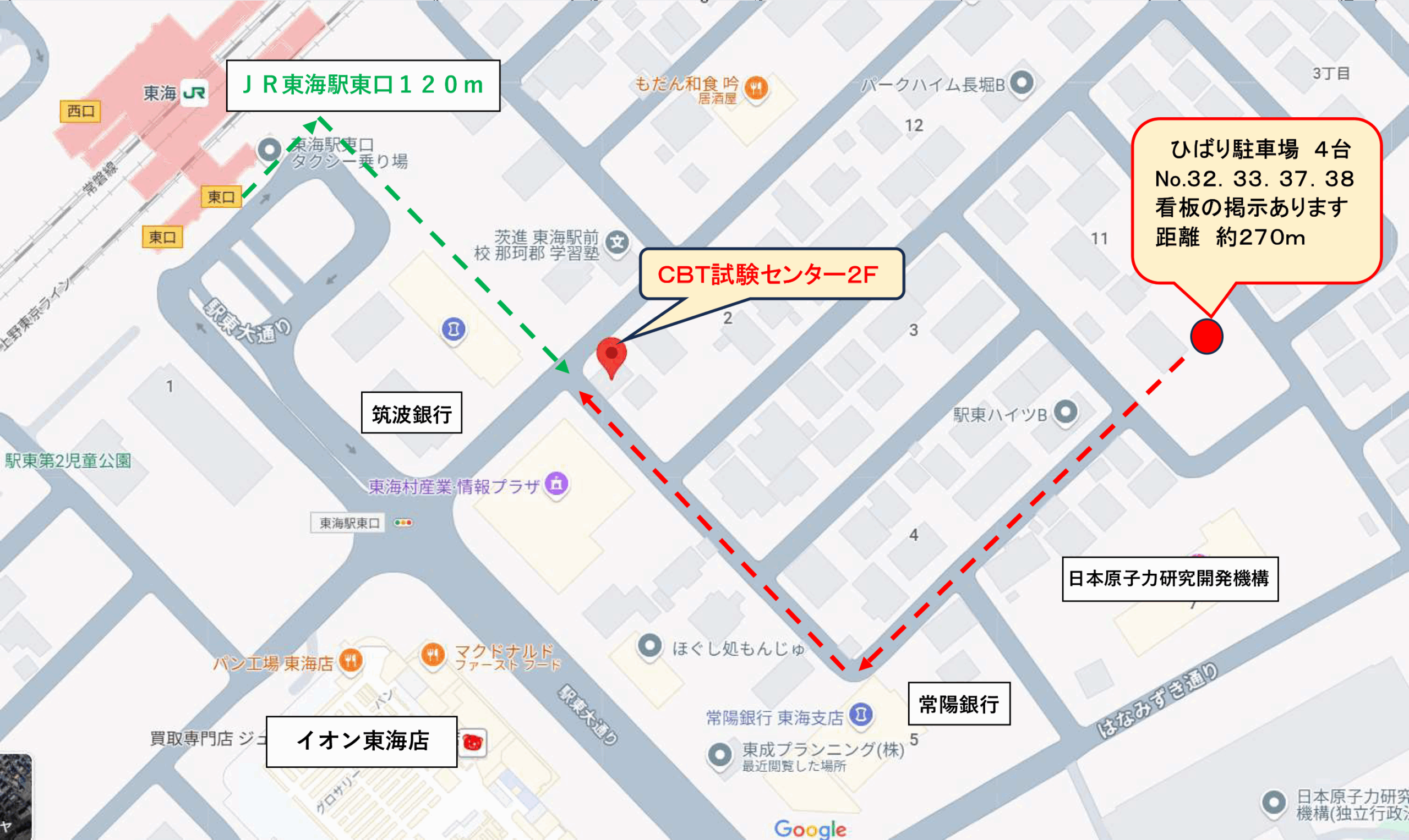 駐車場への徒歩経路案内図